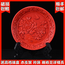 Yangzhou lacquerware retro-red engraving lacquer technique pendulum pieces flower dishes to send old foreign special gift unit gifts