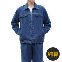 Cotton electrician denim overalls mens suit thickened wear-resistant welder anti-ironing welding labor protection service construction site power grid