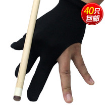 Billiards Triple Finger Gloves Chinese Black Octab 8 Snooker American Nine Clubs Beating Table Ball Room Special Non-slip Gloves