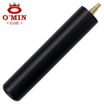 Mystery pool club small head special six-inch extension 15CM snooker table club rear extension sleeve