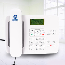  Carl KT8001 mobile 4G plug-in card telephone landline fixed-line LTE office home Yunnan wireless communication