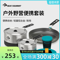 seatosummit OUTDOOR STAINLESS STEEL COOKWARE SUIT BOILING KETTLE COVER PAN FRYING PAN CAMPING PORTABLE CAMPING CUTLERY