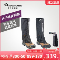 seatosummit outdoor mountaineering anti-snake foot cover snow cover hiking equipment leg guards desert anti-sand anti-Leech women