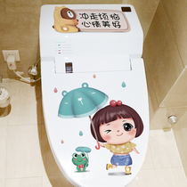 Toilet sticker Waterproof Stick self-adhesive toilet Toilet Sticker Sitting Potty Cartoon Cartoon Cartoon Renovation Full Sticker Cute