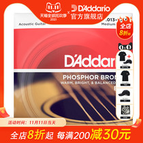 Dadario folk guitar string EJ17 13-56 1 set 10 sets 25 sets set of 6 American products