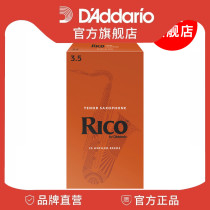 Dadario Rico 3 5 tenor saxophone Sentinel 25 pieces RKA2535
