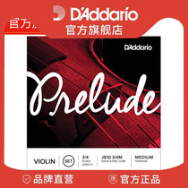 Daddario Prelude 3 4m imported violin string series J810