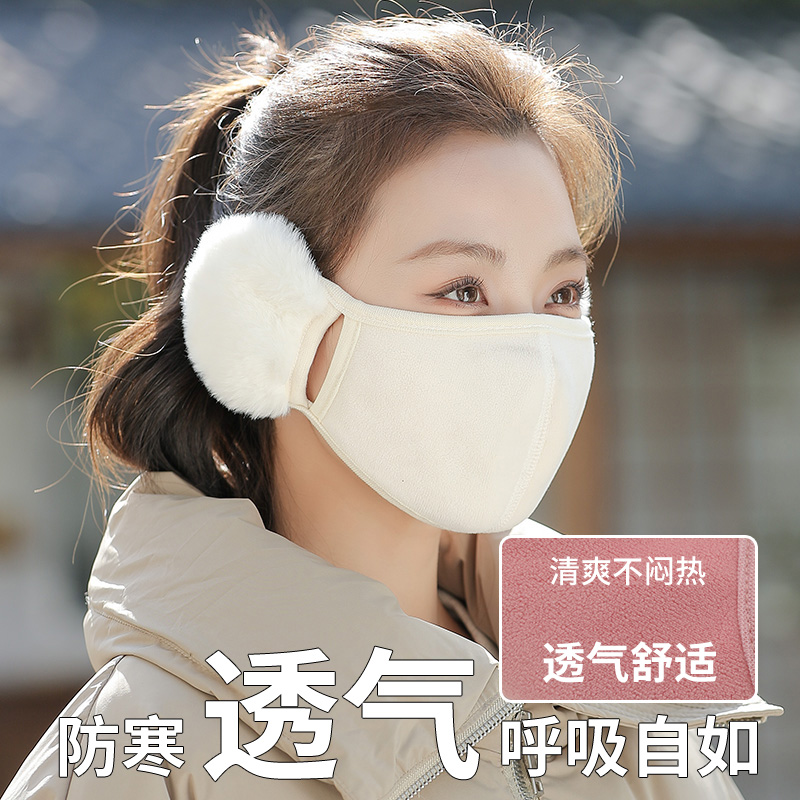 暖かいイヤーマフマスク、女性用冬2023純粋な綿防風性と耐寒性プラスベルベット耳保護ツーインワンフェイスマスクベールイヤーマフ