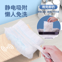Shake static dust removal duster household disposable feather duster car cleaning dust removal artifact dust absorption