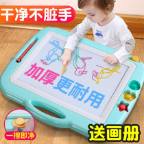 Super large children drawing board magnetic color writing board small blackboard household graffiti plate baby 1 - 3 years old 2 toy