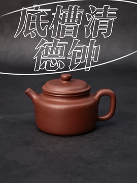 底槽清-底槽清促销价格、底槽清品牌- 淘宝