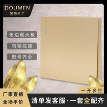 International electrician 86 type concealed wall switch socket panel package Champagne gold household one-open multi-control switch