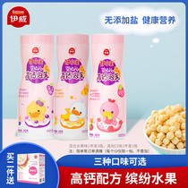 Yiwei infant puffs 42g baby snack cookies More than 6 months high calcium star puffs send baby food