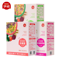 Yawei baby noodles for infants and young children supplementary food small noodles fruits and vegetables butterfly noodles without salt childrens broken noodles