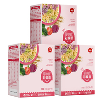 Yawei baby butterfly noodles 3 boxes of baby noodles fruits and vegetables color butterfly noodles baby noodles baby noodles supplementary food do not add salt