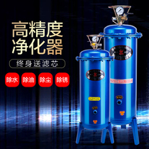  Air pump Air compressor Oil and water separator Compressed air purifier Spray paint water removal High pressure precision air filter