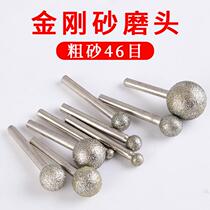 Electric mill grinding head diamond grinding head grinding head engraving lettering emery grinding head 6mm handle spherical coarse sand