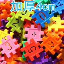 Childrens plastic squares digital interspersed building blocks Boy 4 years old treasure treasure intelligence assembled girl toys 3-6 years old