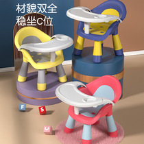 Baby dining chair Childrens dining table stool Baby dining chair Home dining table School seat Multi-function stool backrest