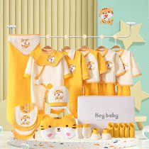Tiger year high-end baby clothes newborn gift box pure cotton suit just born male and female baby full moon gift items
