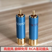 High wind pure copper gold-plated self-locking welding-free RC plug audio signal line Lotus connector large hole