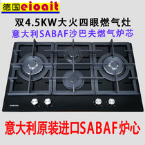 eioait Q6 German four-eye gas stove Three-eye natural gas stove table household embedded large panel three-stove