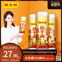 Chen Keming noodles Wuhan hot and dry noodles authentic sauce with alkali noodles with seasoning instant handmade noodles