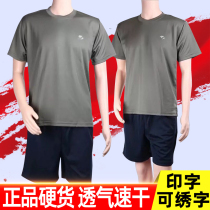 Physical training suit suit summer mens and womens army fans short-sleeved shorts for training clothes quick-drying gas energy t-shirt
