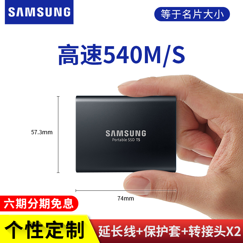 Samsung T5 Mobile Solid State Disk 2TB High Speed USB3.1 Mobile Computer 2T Macbook pro/air External Hard Disk SSD Encryption 2000G Large Capacity U Disk
