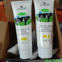5 21 5 yuan Liolan milk facial cleanser Milk flavor facial cleanser Liolan male and female students and children universal