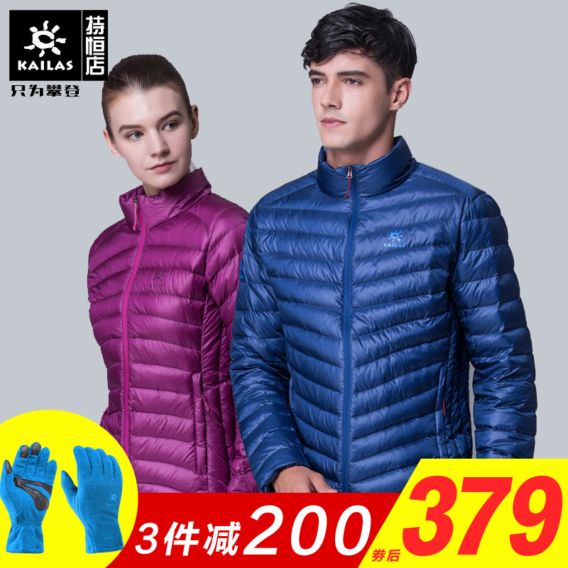 Kaileshi Down Clothes for Outdoor Travel Sports