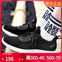 Beshy and outdoor running shoes for men and women summer comfort cushioning sneakers soft breathable light casual shoes