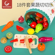 Children cut fruits and vegetables toys baby wooden cut music set boys and girls puzzle simulation house