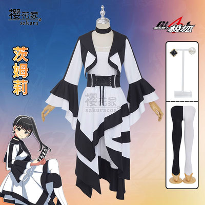 taobao agent [Sakura House] Kamen Knight COS Kamen Geats Geats Polar Fox Cosplay Cosplay Clothing