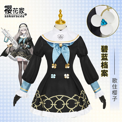 taobao agent [Sakura House] Blue Archives, Blue File Singing Sakura Cosplay Costume