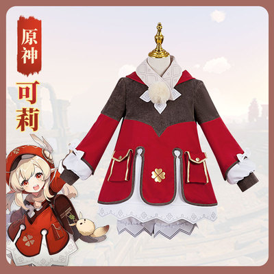 taobao agent Children's set, clothing, cosplay