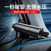 Baseus safety hammer Car escape spring-type life-saving hammer to break the glass Multi-function car one-second window breaker