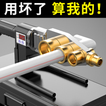 ppr hot melt machine household hot melt machine high power water pipe welding machine hydropower engineering electric melting butt welding machine heat capacity