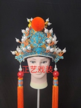 Positive Arts Drama Costume Opera Kowloon Crown Helmet Peking Opera Drama Hard King Hat Kowloon Helmet Emperor Liu Beis hat helmet