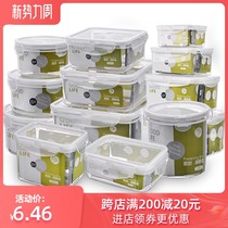  Puye thickened preservation box Household storage rectangular plastic sealed box round microwave oven rice frozen storage set