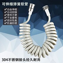  304 stainless steel 2 3 meters shower head spring washer spray gun into the telephone line telescopic hose water pipe