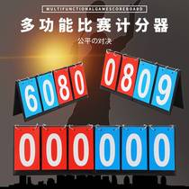 Scoreboard Basketball Scoreboard Scoreboard Scoreboard Scoreboard Player Portable