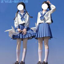 (Pink rabbit chirp) JK original sailor suit blue female student JK uniform suit pleated skirt skirt orthodox