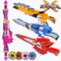 Luminous deformation gun weapon Mini team toy Futt Sword laser sword big plastic knife boy children x