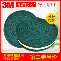 3M8698 industrial scouring cloth stainless steel brushed cloth decontamination polishing rust removal iron plate burning dirt green cleaning roll