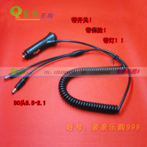 GPS navigation power cord 5 5-2 1 navigation one point two power cord round head with switch car charger power cord