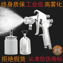 Taiwan Fulian w-71 upper pot pneumatic paint spray gun W71 lower pot car paint grab W-77 Latex paint spray gun