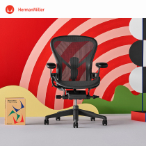 Herman Miller Aeron Ergonomic Chair Computer Chair Graphite