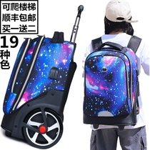 Stairs can be climbed Junior high school students trolley school bag boy with wheels large capacity shoulder back small 56th grade female waterproof