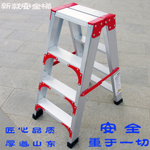 Ladder Household aluminum alloy multi-function folding herringbone ladder Indoor attic 1 5 meters aluminum ladder Engineering ladder five-step ladder